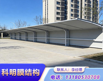 青岛小区充电桩膜结构