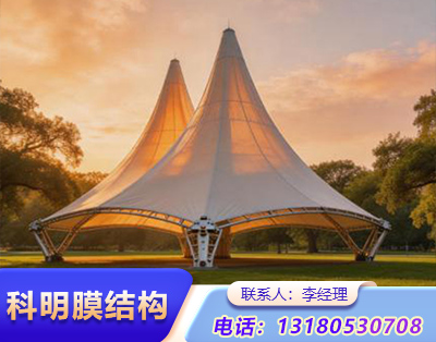 青岛公园景观膜结构